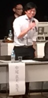中尾真大